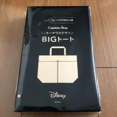 GLOW グロー 10月号特別付録 ミッキーマウス BIGトートバッグ