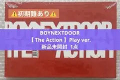BOYNEXTDOOR ボネクド アルバム The Action 未開封 赤