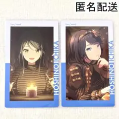 プロセカ 星乃一歌 エピカ 15A