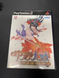 サクラ大戦 熱き血潮に