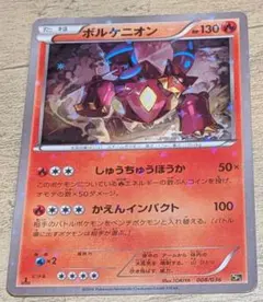 2025年最新】ポケモンカード legend パーフェクトセットの人気アイテム