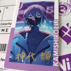 プロセカ エピカ 神代類 箔押し 22A