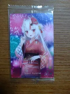 百鬼あやめ ウエハースカード 浴衣バージョン