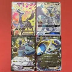 オリジンディアルガ パルキア アルセウスクレセリア UR 4枚セット