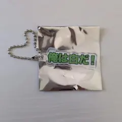 カラピチ展示会　トレーディングテロップキーホルダー