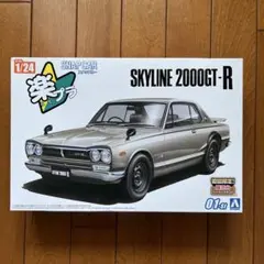 [初回特典付き] KPGC10 スカイラインHT 2000GT-Rのサムネイル