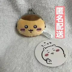 ちいかわ　ミニがま口ポーチ　くりまんじゅう