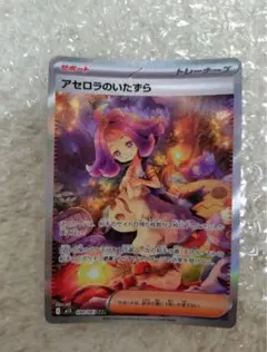 2025年最新】アセロラSARの人気アイテム - メルカリ