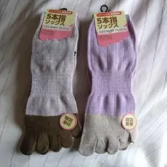 5本指ソックス メンズ 25-27cm 薄紫/ベージュ