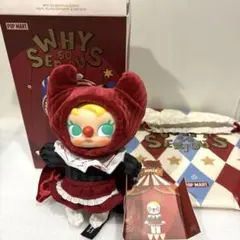 POP MART WHY SO SERIOUS MOLLYぬいぐるみペンダント