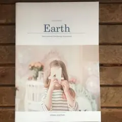 国際クレイセラピー協会　会報誌　Earth Vol.15