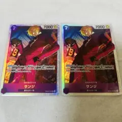 ワンピース カードゲーム サンジ SR 2枚セット