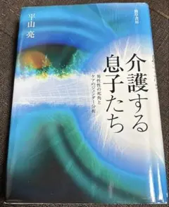 Item thumbnail for item 085e573b-ce15-4543-9a15-0de66d543597