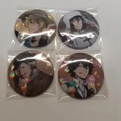 文スト 缶バッチまとめ売り