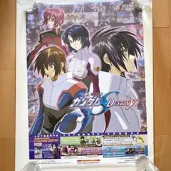 非売品 B2ポスター 機動戦士ガンダムSEED DESTINY DVD催促 告知 - メルカリ