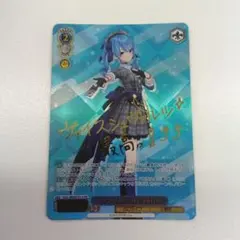 ヴァイス　ホロライブ　PR　プレミアセット　コンプリート　星街すいせい　サイン PSA10】レッツ！ヴァイスシュヴァルツ！！ 星街すいせい(サイン入り