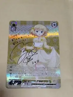 Anniversary Rabbit　シャロ　SP(サイン)　ごちうさ Anniversary Rabbit シャロ SP(サイン) ごちうさ - メルカリ