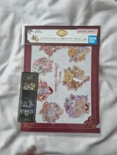 Disney プリンセス 1番くじ クリアファイル