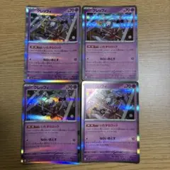 ポケモンカード　クレッフィR