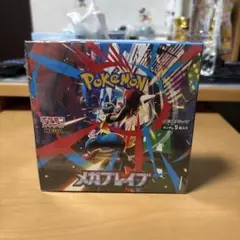 2026年最新】メガブレイブ box シュリンク付きの人気アイテム - メルカリ