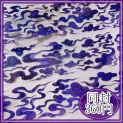 Item thumbnail for item 3b63c924-a40d-4b2a-b8e1-baf56c031b68