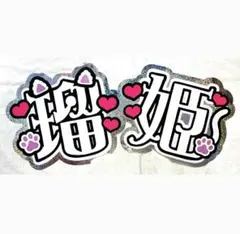 2025年最新】うちわ 猫耳の人気アイテム - メルカリ