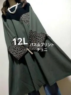 Item thumbnail for item a5ce9622-abe9-4de9-ab0e-da6562796857