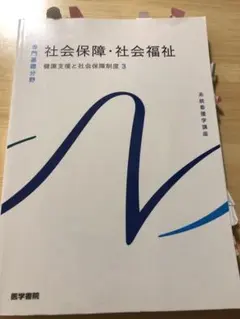 2026年最新】看護学生応援の人気アイテム - メルカリ