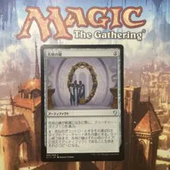 MTG 富の享楽 日本語1まい - メルカリ