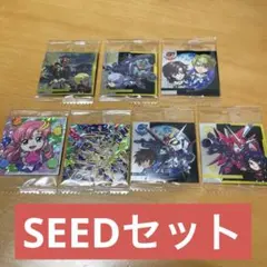ガンダム シールウエハースvol.4　フリーダムガンダム(MR)等SEEDセット