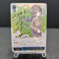 ヴァイス　青ブタ　桜島 麻衣＆豊浜 のどか　姉妹　デッキパーツ　PRカード付き ヴァイス 青ブタ 桜島 麻衣＆豊浜 のどか 姉妹 デッキパーツ PRカード