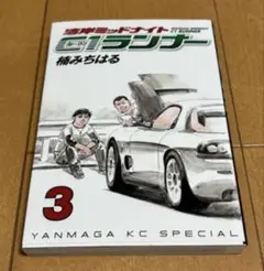 2025年最新】湾岸ミッドナイト c1ランナーの人気アイテム - メルカリ