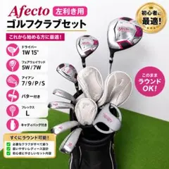 レディースゴルフセット Larouge 初心者 即コースOK - メルカリ