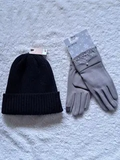 【新品】裏ボア ニット帽 ＆ レース付き手袋 セット（スマホ対応）