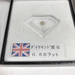 2025年最新】ロンドンダイヤモンドギャラリーの人気アイテム