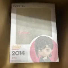 チェンソーマン　コベニ　ねんどろいど　2014
