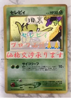 2026年最新】ポケモンカードNeo プレミアムファイル2の人気アイテム