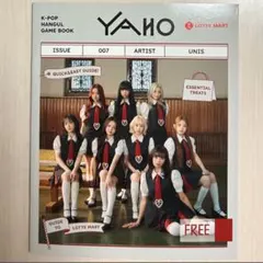 2025年最新】unisの人気アイテム - メルカリ