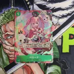 ワンピースカード　ペローナ　プロモ