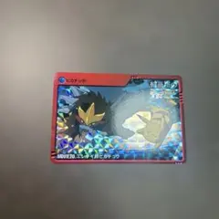 ポケットモンスター アニメ コレクション 結晶塔の帝王 エンテイvsピカチュウのサムネイル