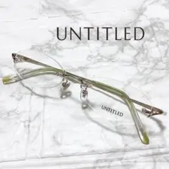 アンタイトルのメガネフレーム　リムレス　ツーポイント