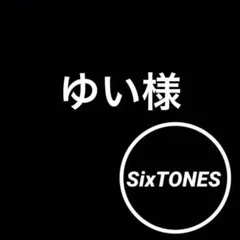 京本大我プロフィールB6切り抜きSixTONESミニクリアファイルまとめ売り