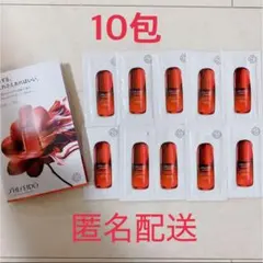 資生堂 SHISEIDO アルティミューン 美容液　サンプル