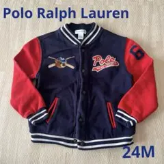 Polo Ralph Lauren ボンバージャケット 24M