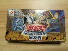 遊戯王OCG デュエルモンスターズ EX-R 対戦用 セット