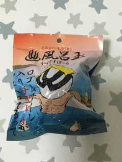 UVERworld う〜ばすぼ〜る