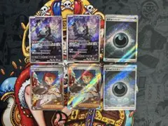 アカマツ sr マシマシラ ar 悪エネルギー sr 各2枚　まとめ売り