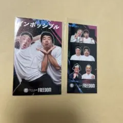 インポッシブル