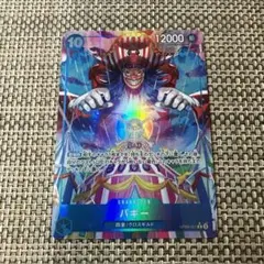 ワンピース　カードゲーム　Rパラレル　OP09-051 バギー