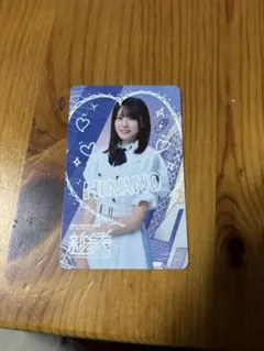 大越ひなの　直筆サイン入りアクリルスタンド 大越ひなの 直筆サイン入りアクリルスタンド 乃木坂46】アクリル